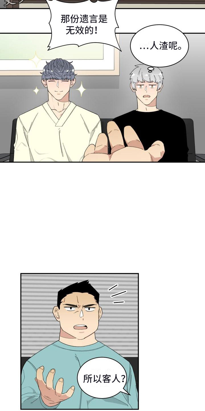 第29话1
