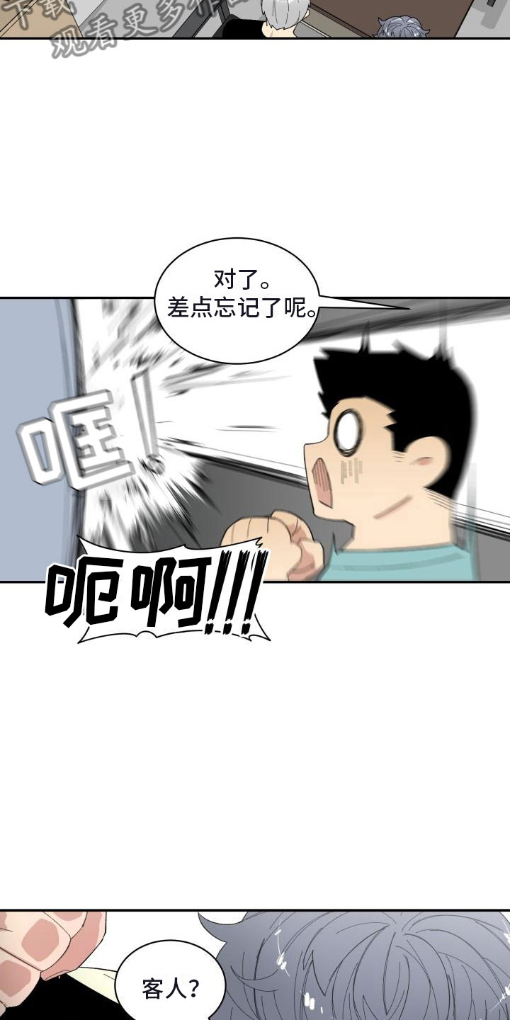 第29话11