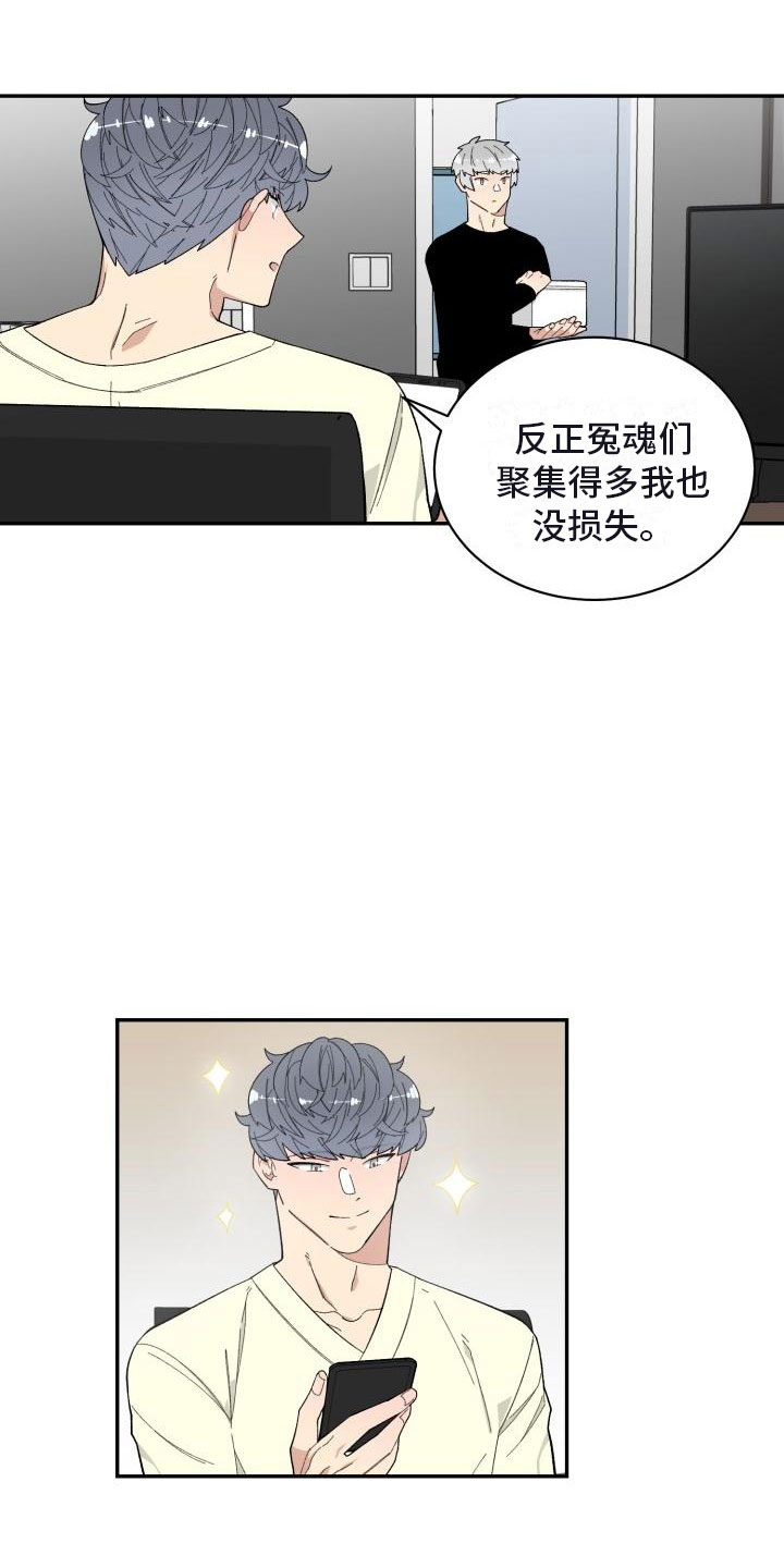 第29话13