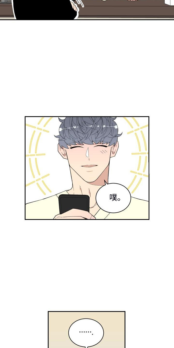 第29话15