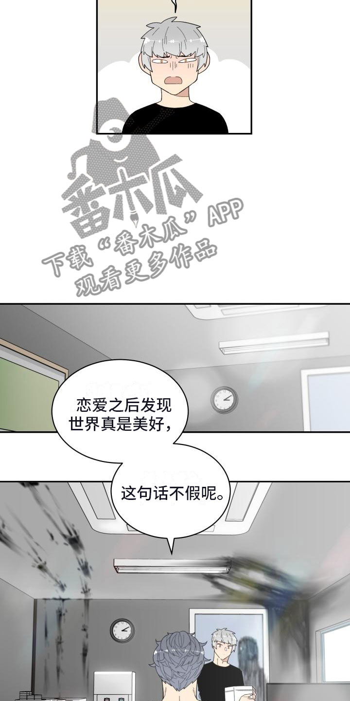 第29话16