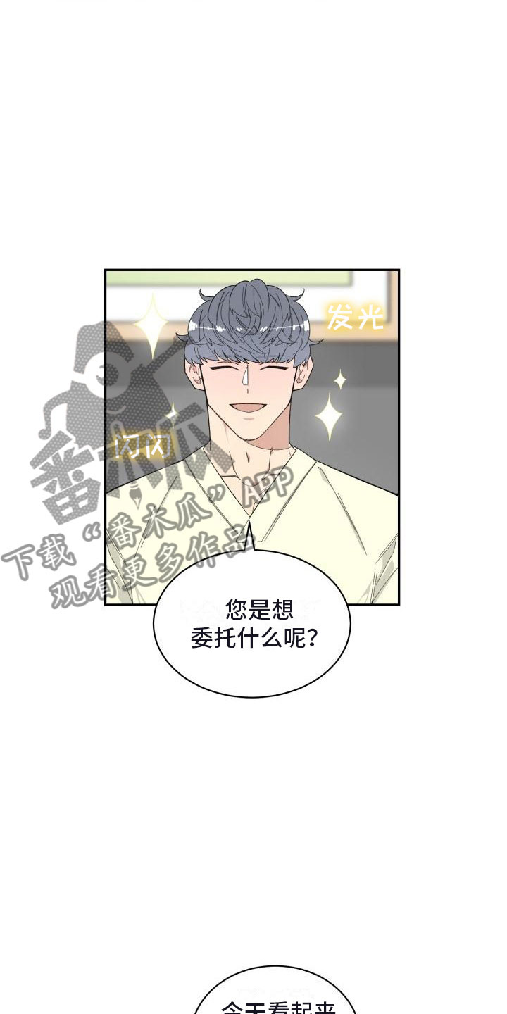 第29话2