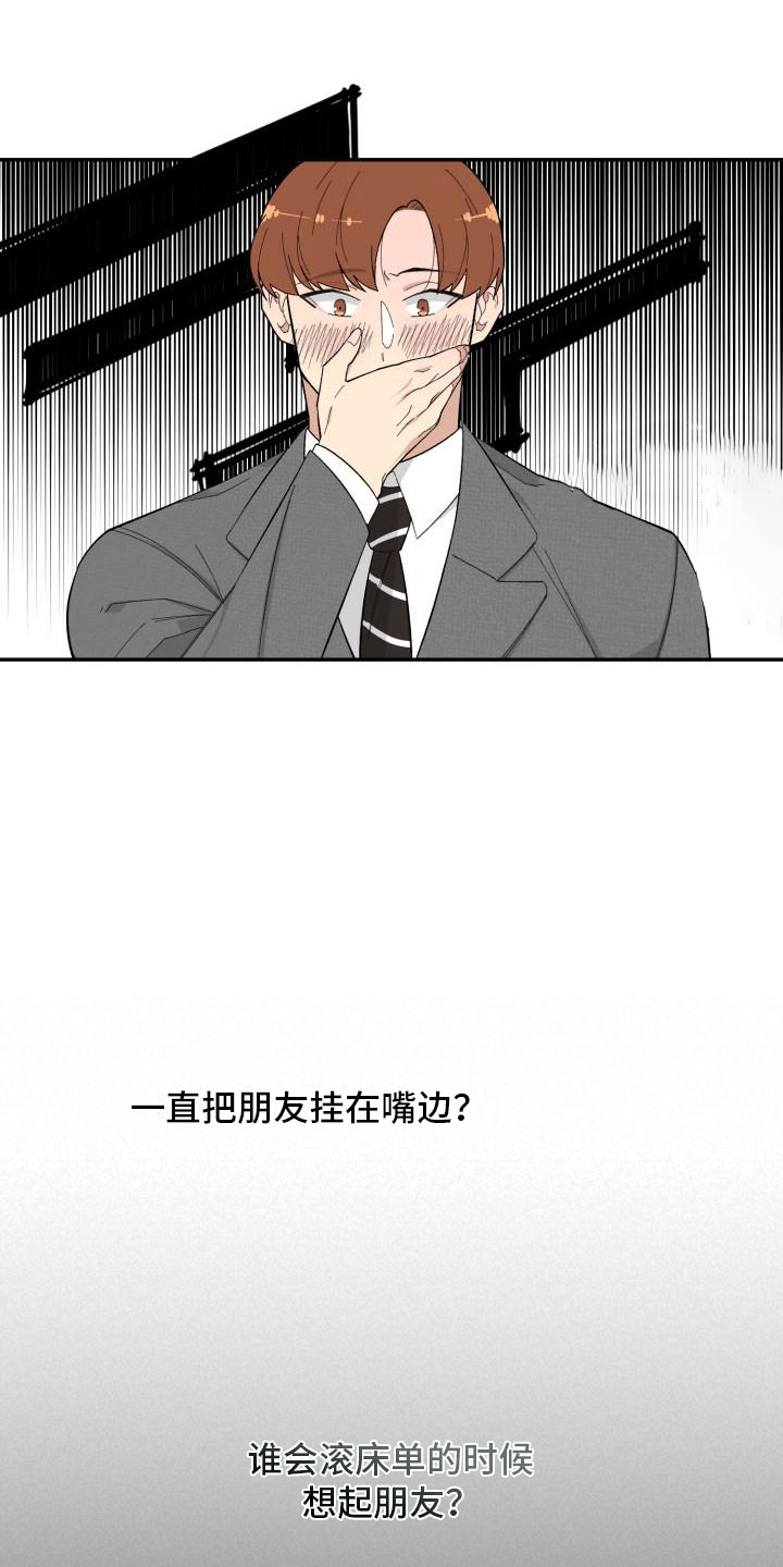 第28话0