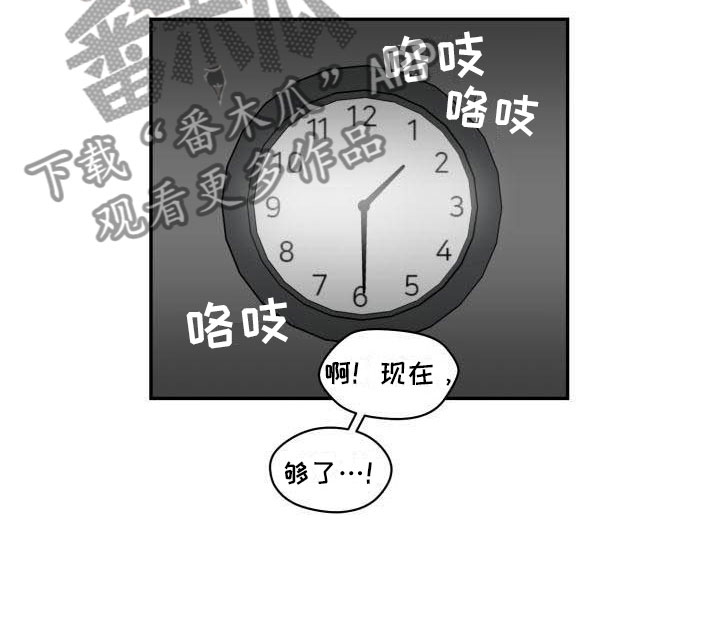 第28话15