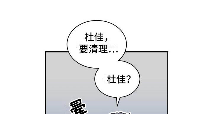 第28话16