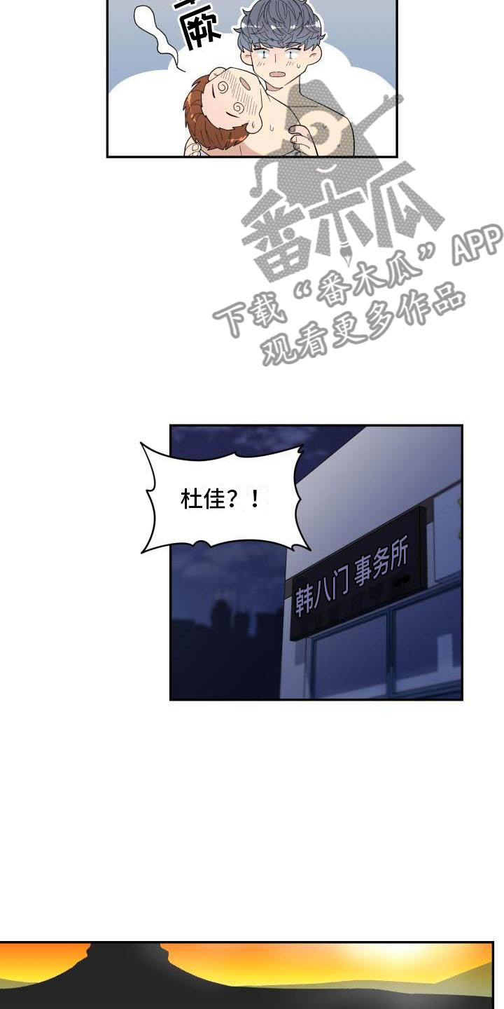 第28话17