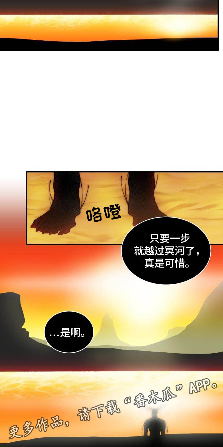 第28话18