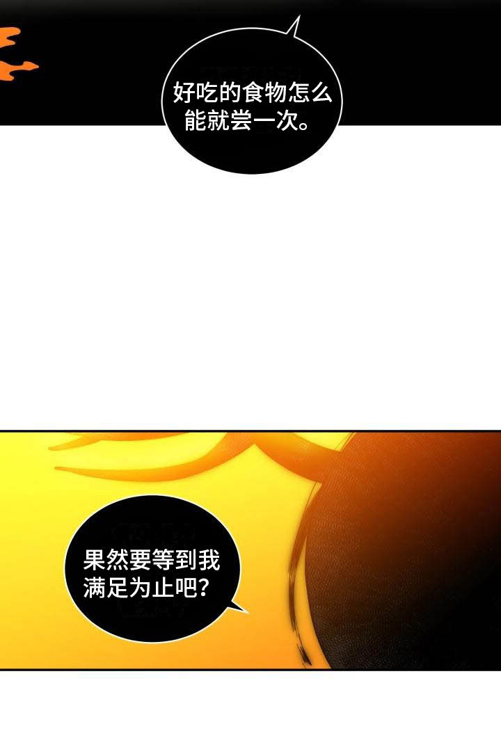第28话19
