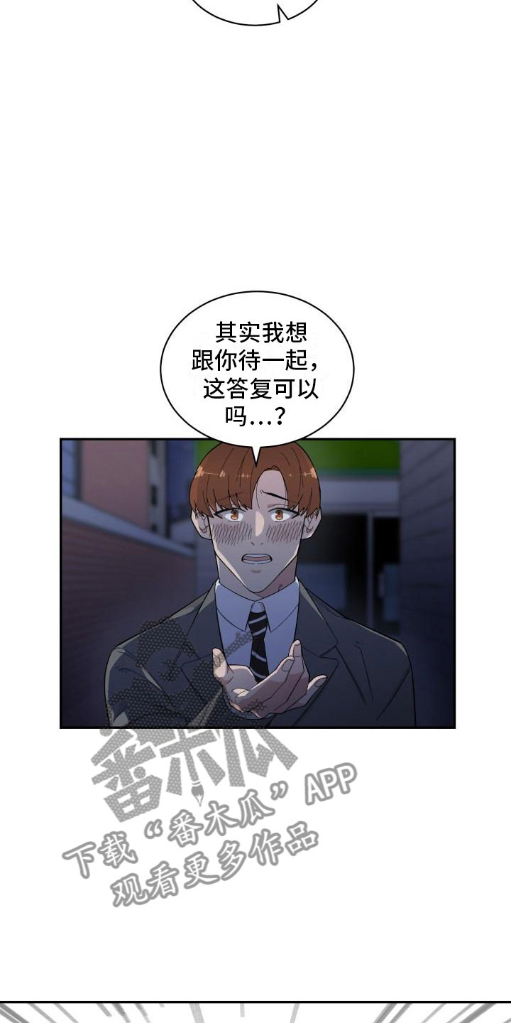 第28话3