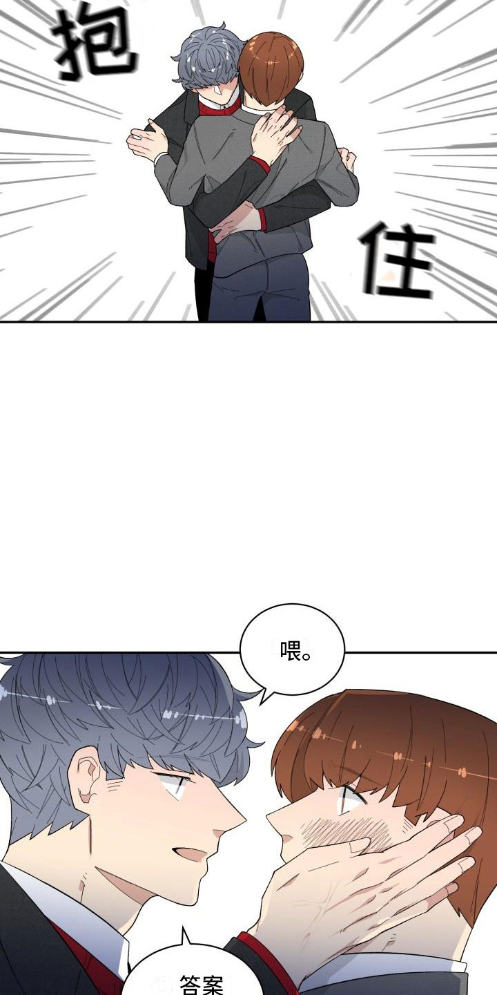 第28话4
