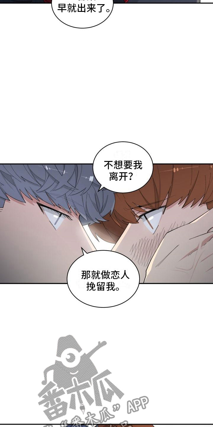 第28话5