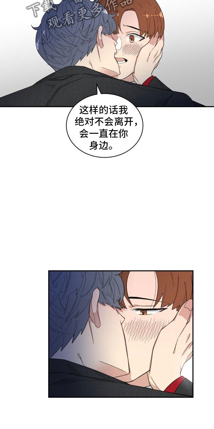 第28话6