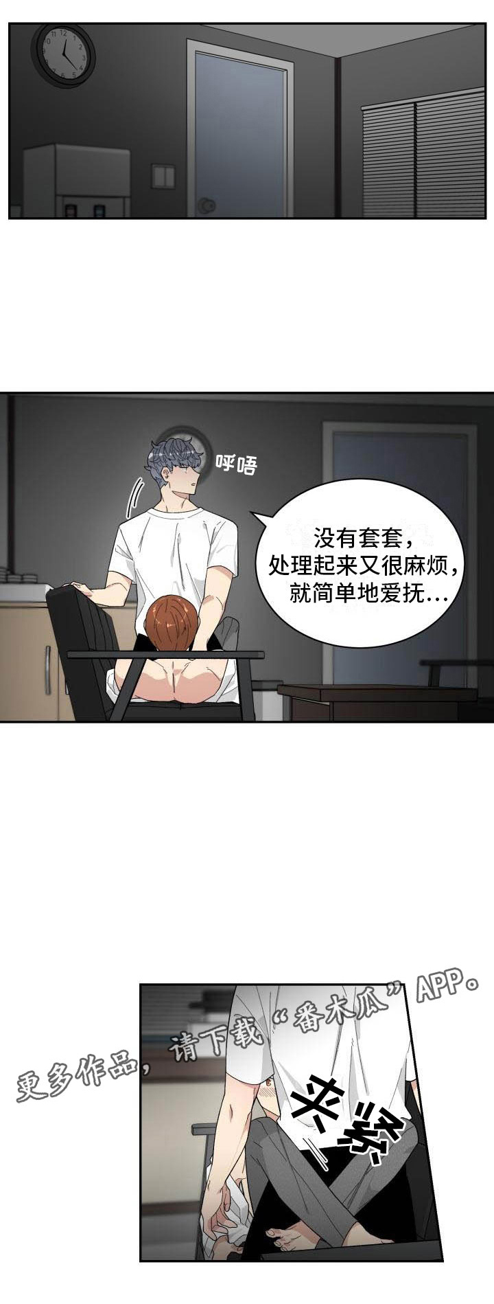 第28话9