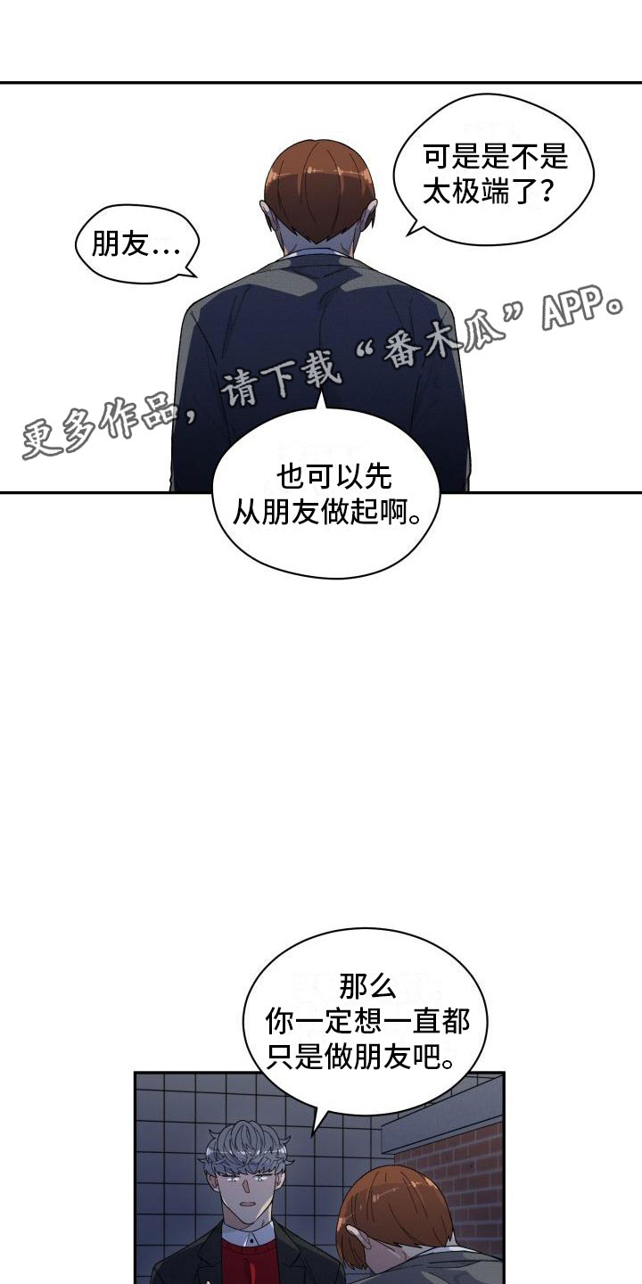 第27话1