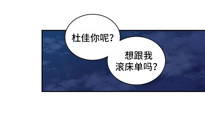 第27话10