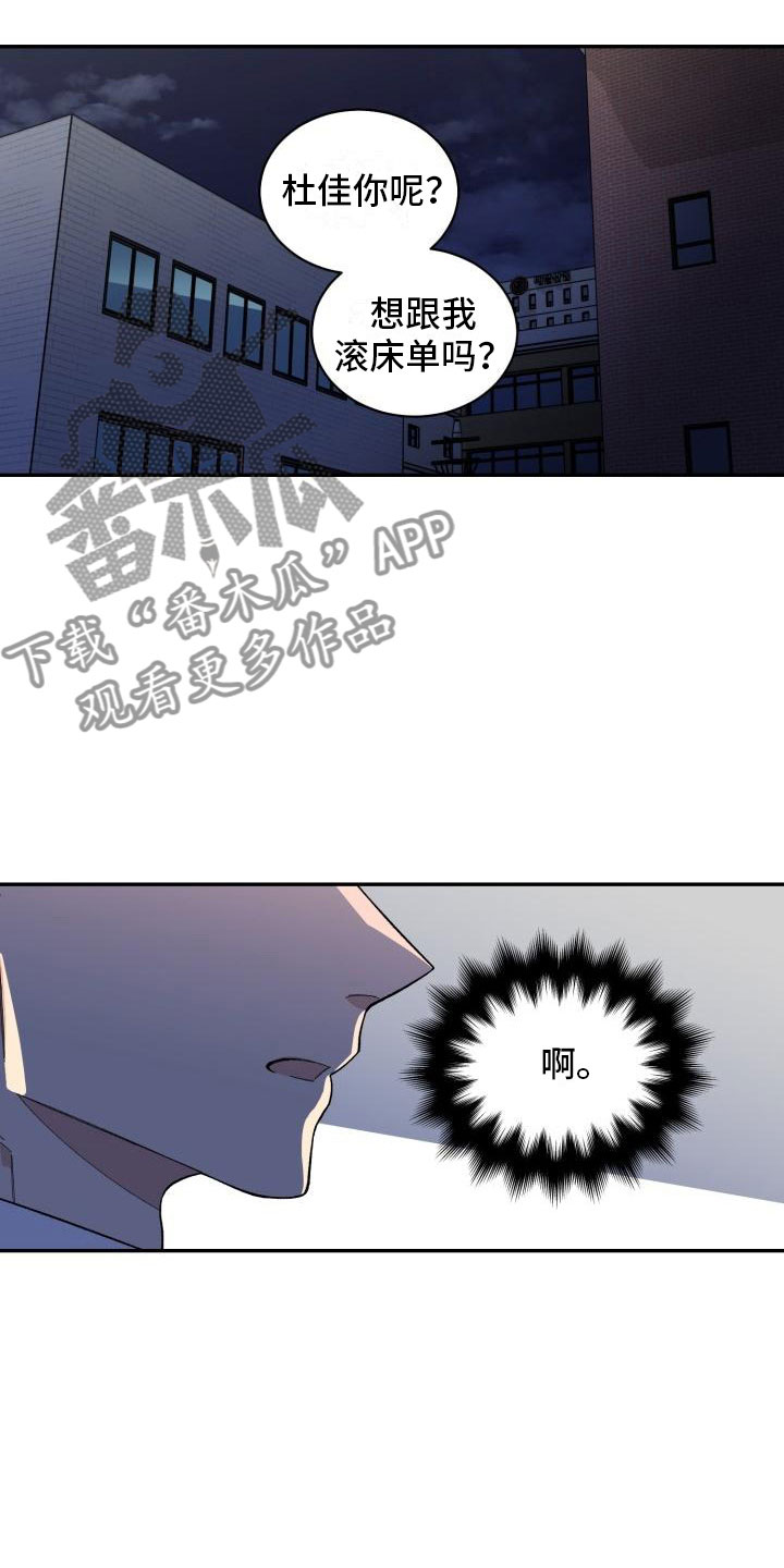 第27话11