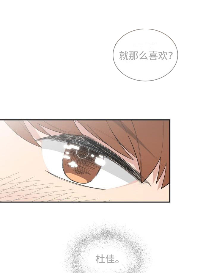 第27话14