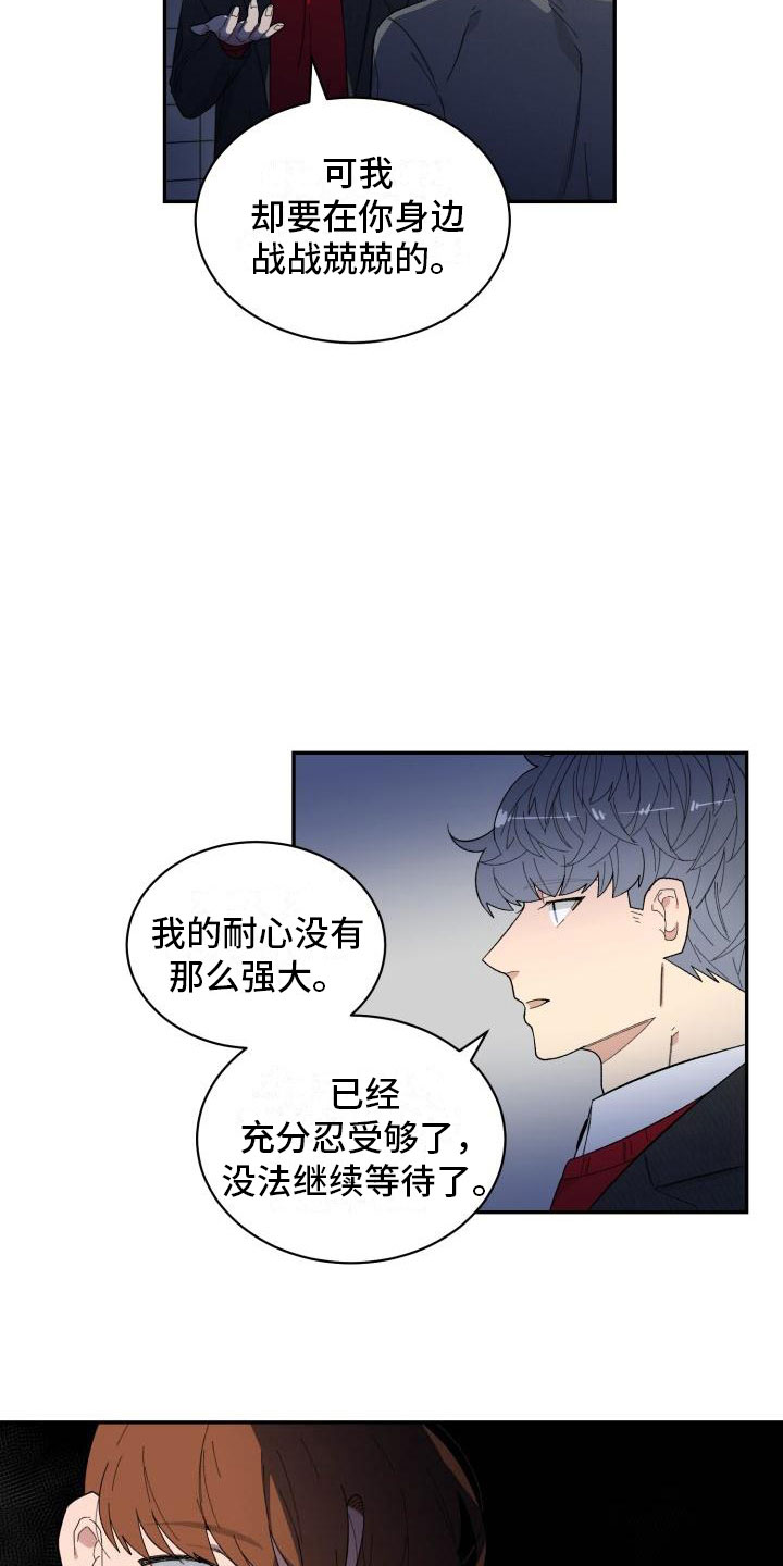 第27话2