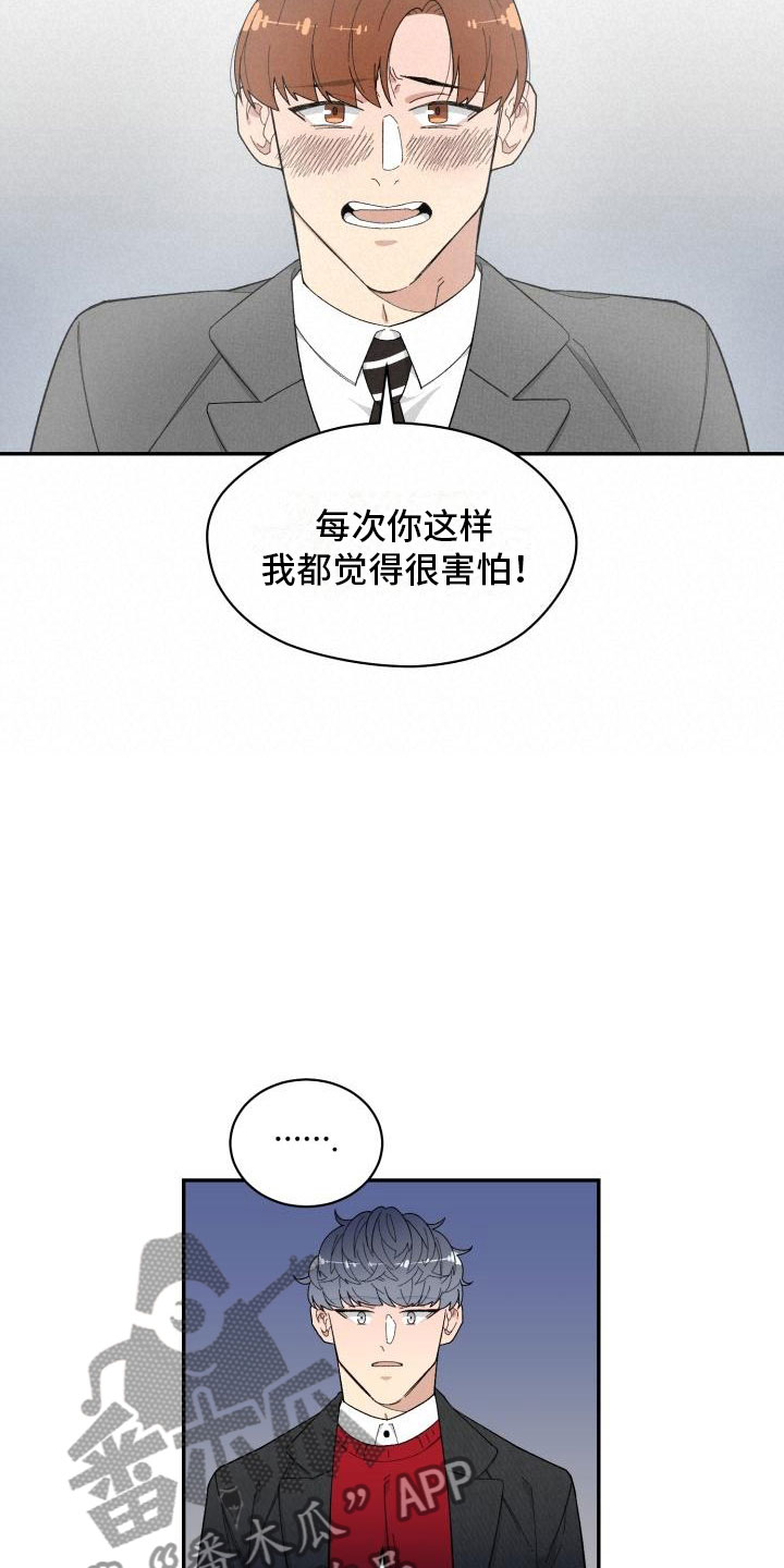 第27话5