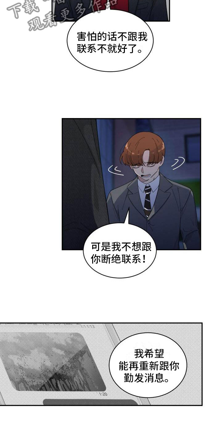 第27话6