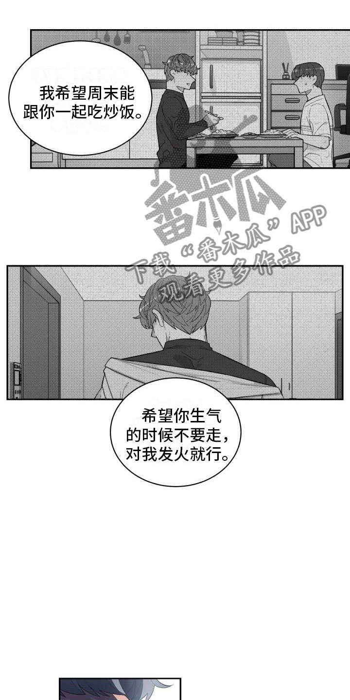 第27话7