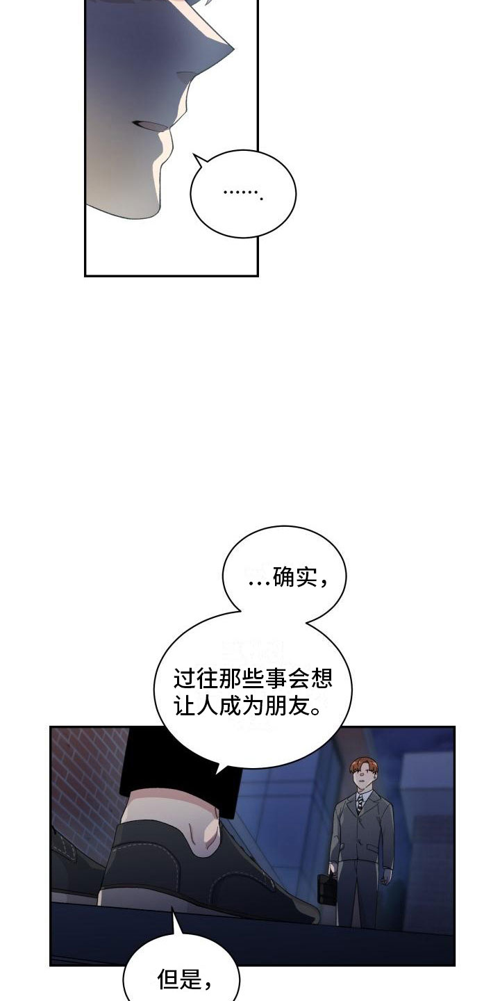 第27话8
