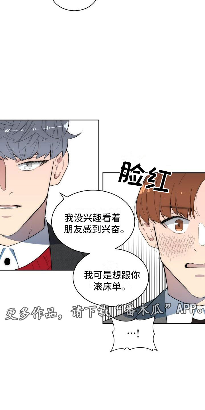 第27话9