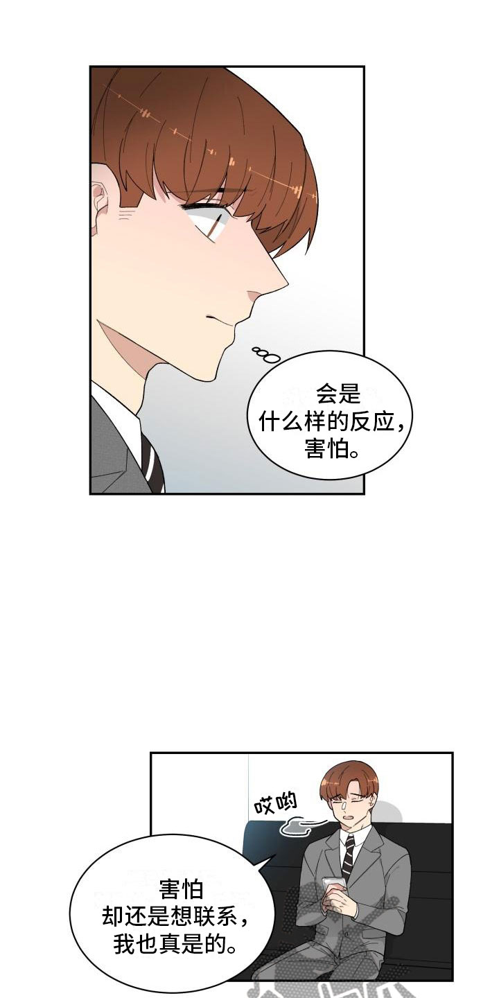 第26话1