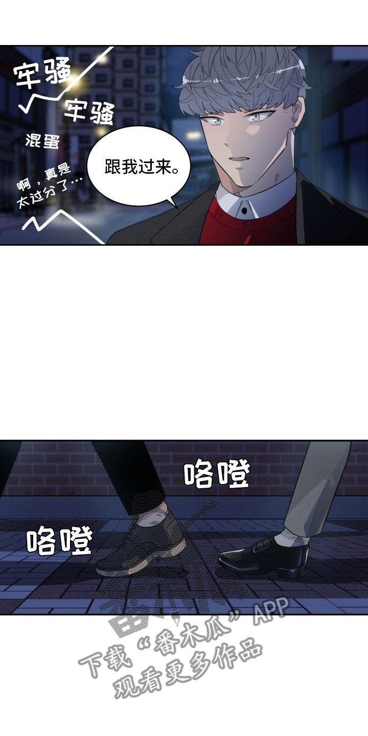 第26话10