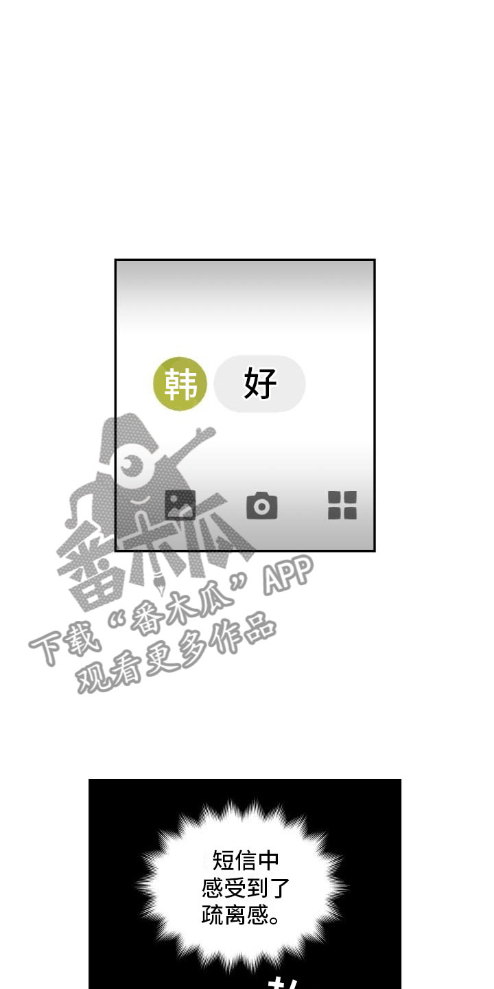 第26话3