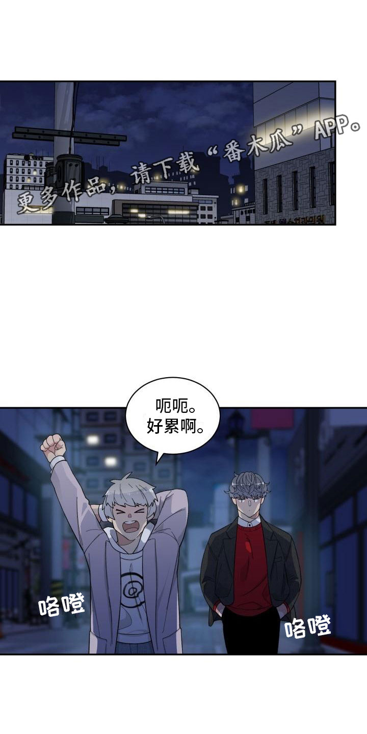 第26话7