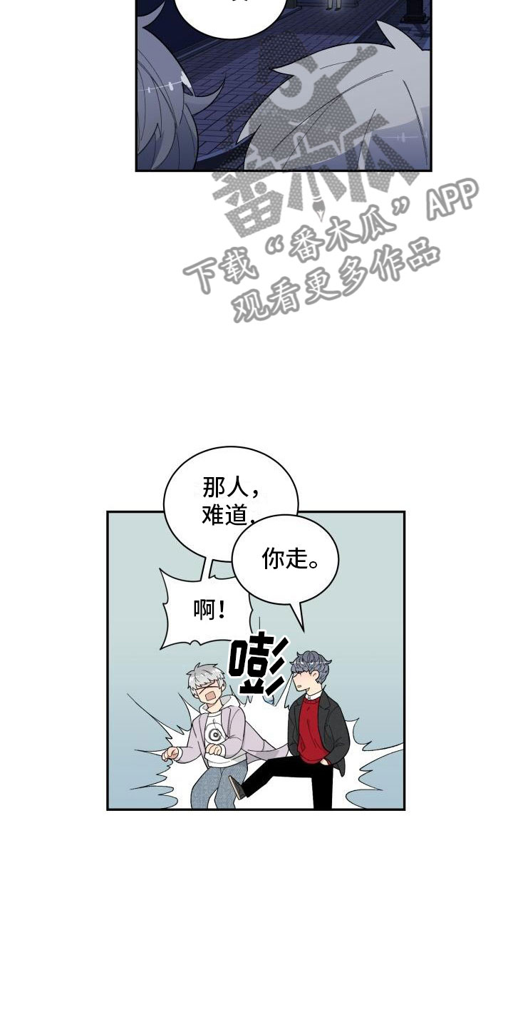 第26话9