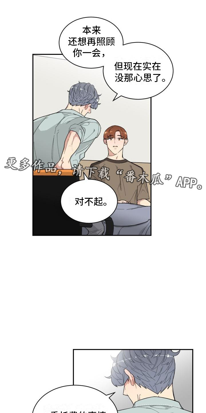 第25话0
