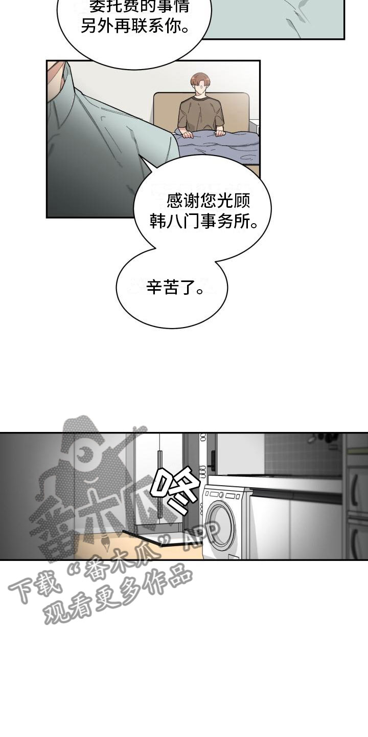 第25话1