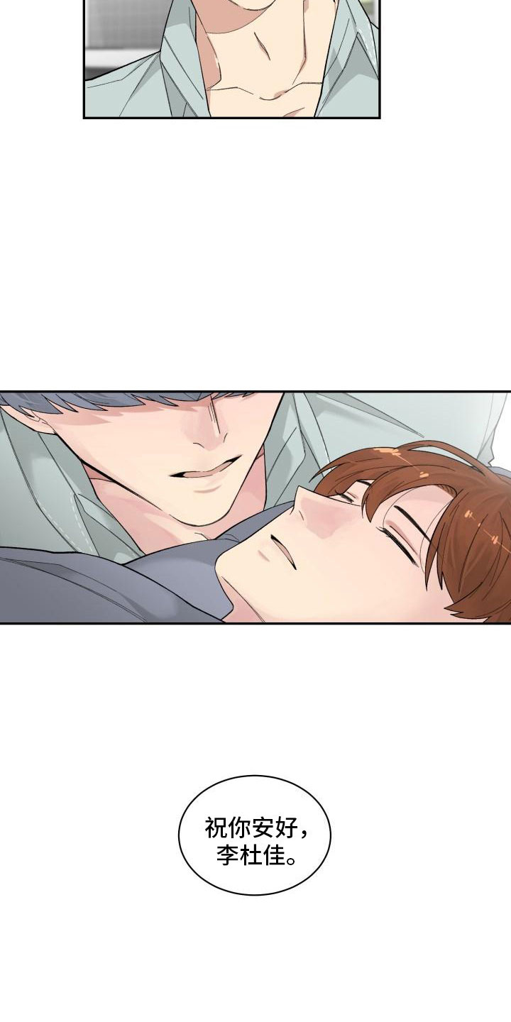 第25话12
