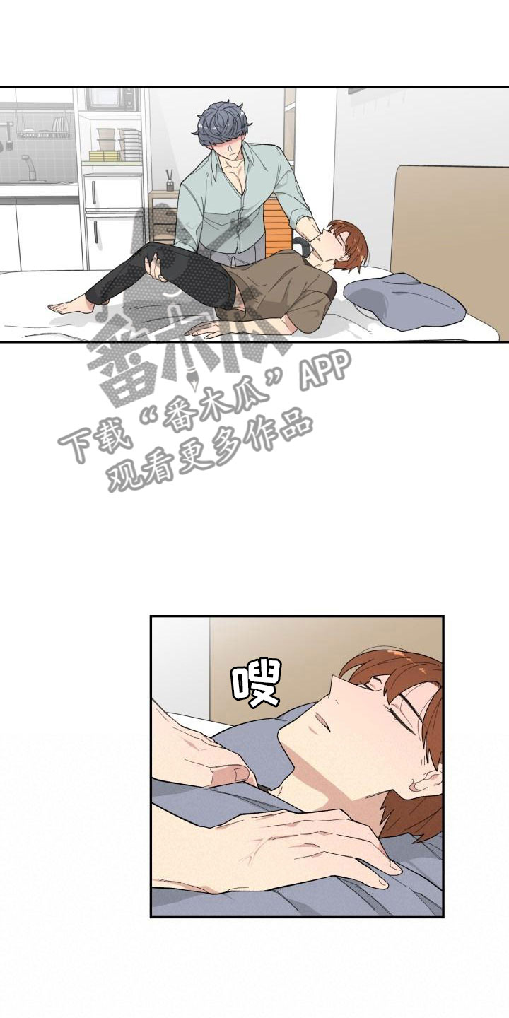 第25话6