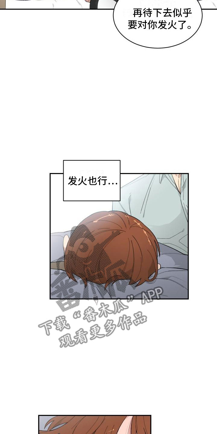 第25话9