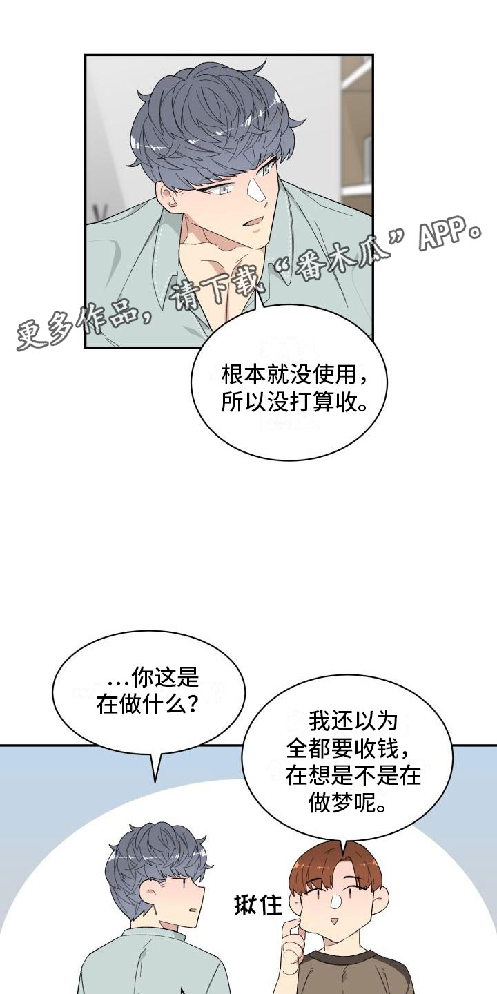 第24话0