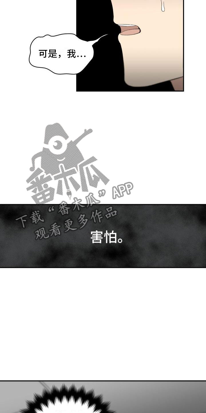 第24话11