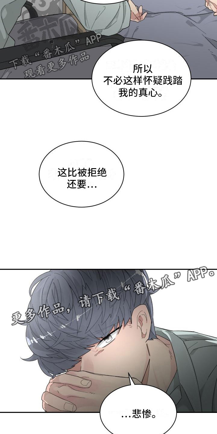 第24话17