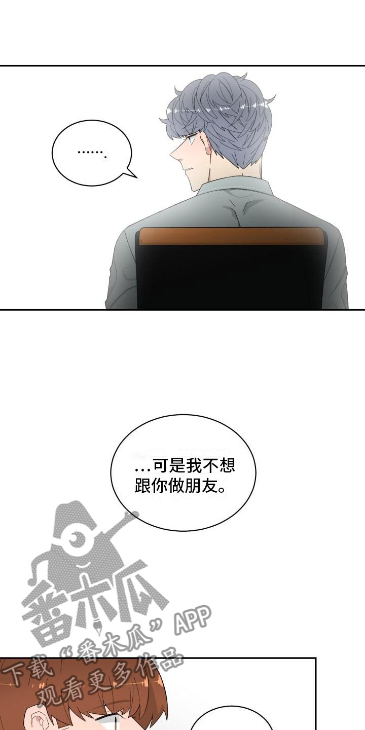 第24话3