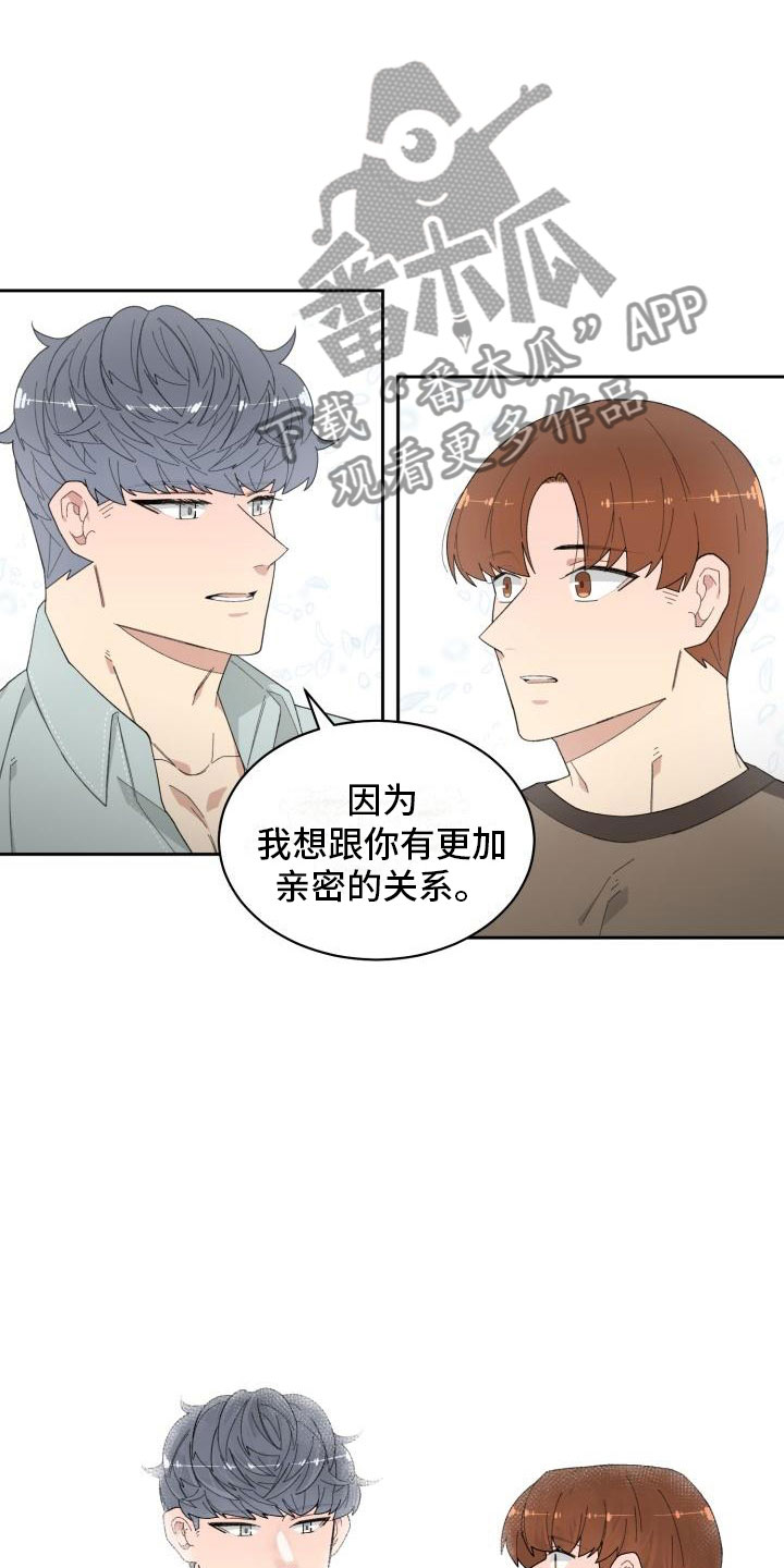 第24话8
