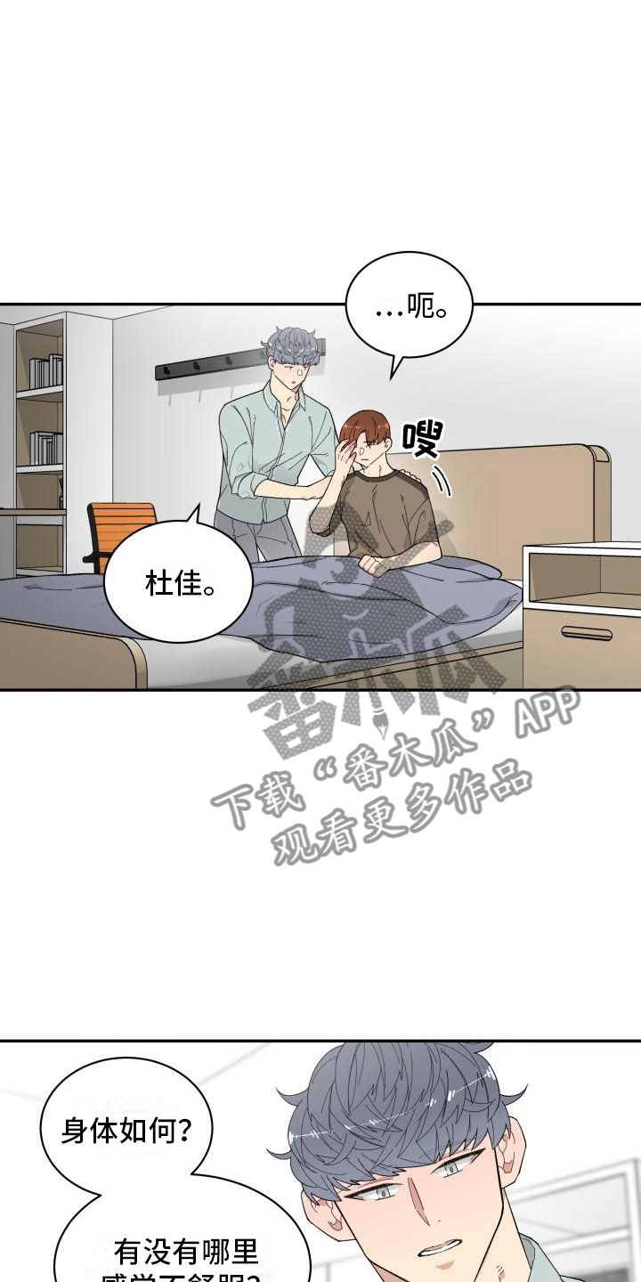 第23话1
