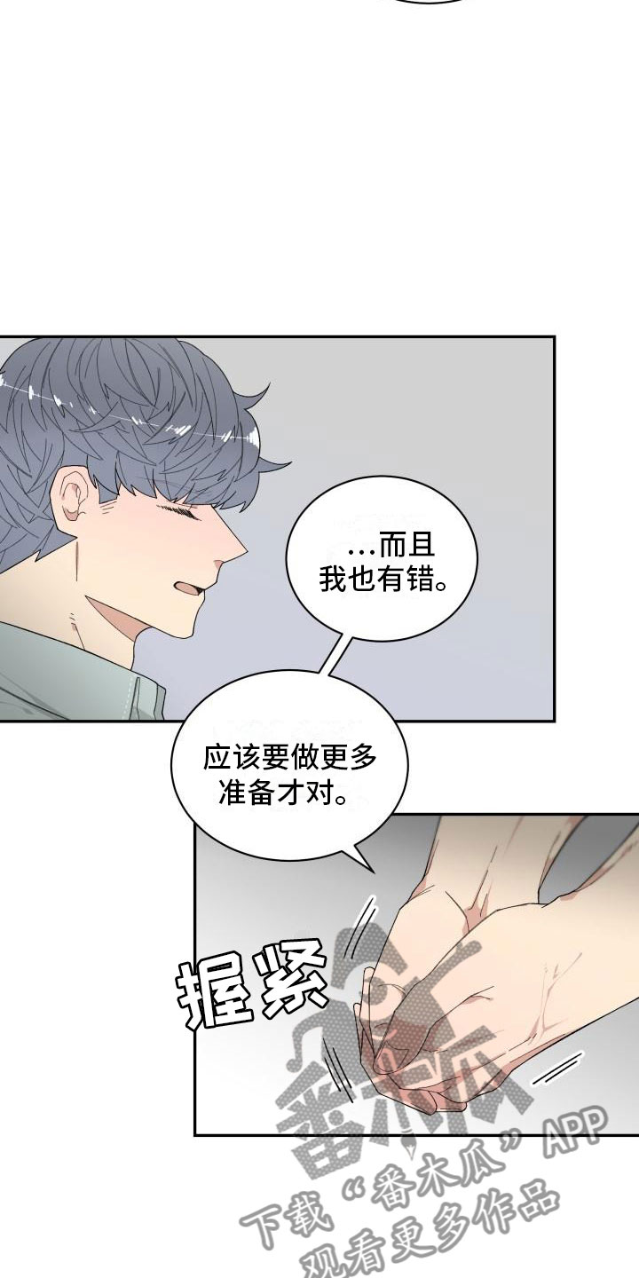 第23话11