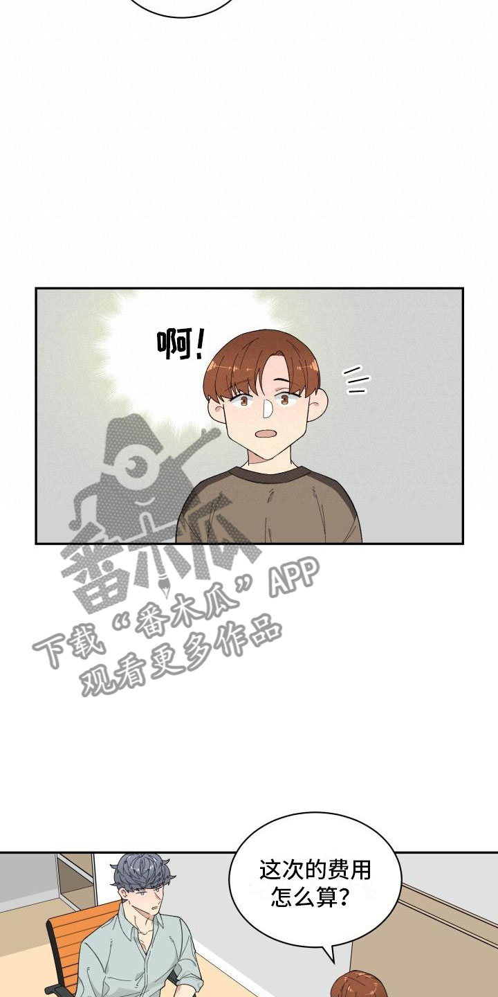 第23话15