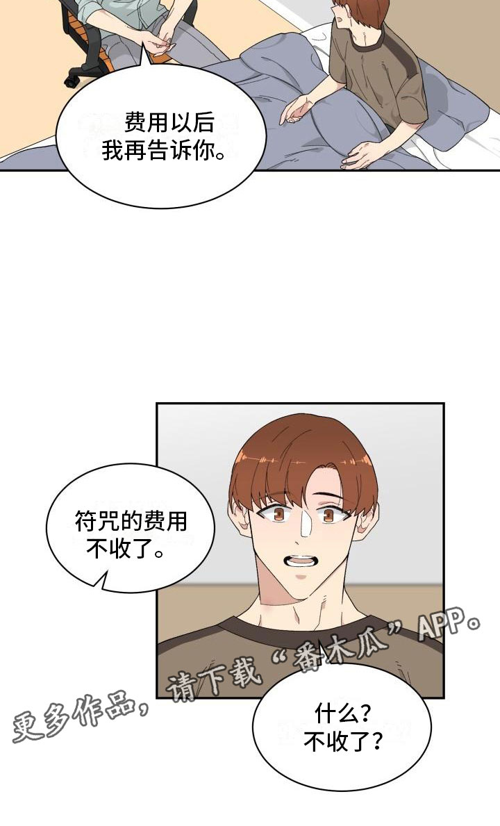 第23话16