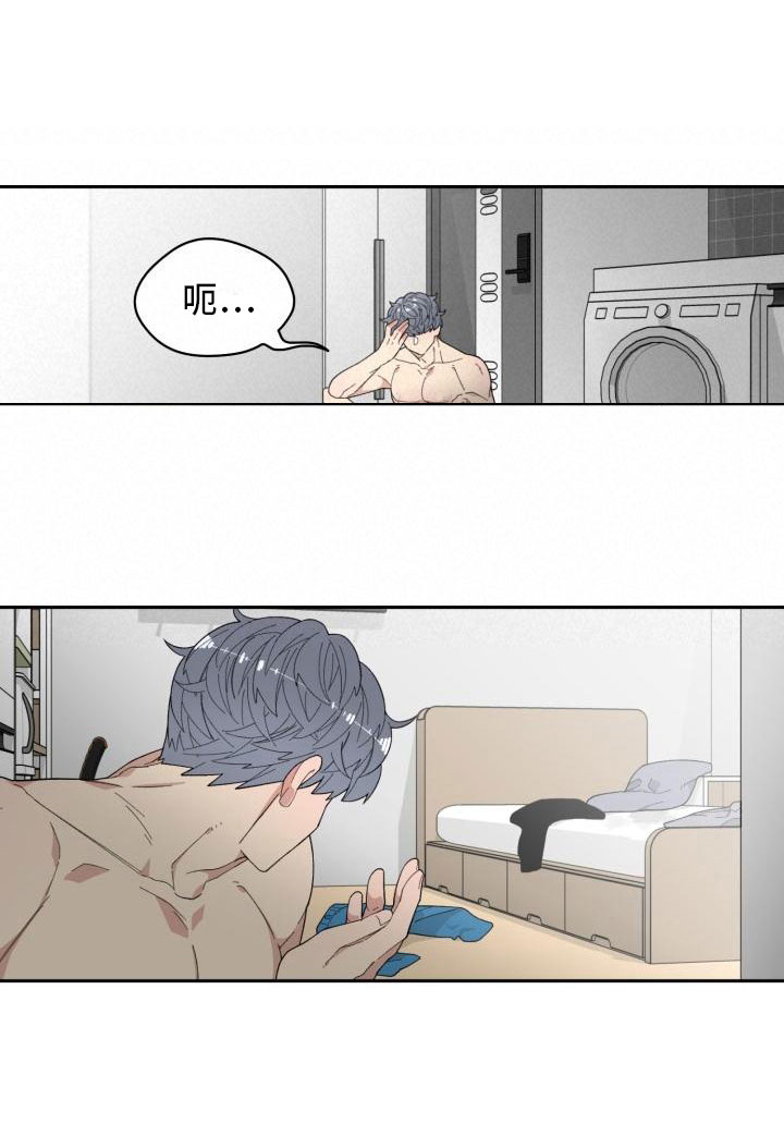 第22话10