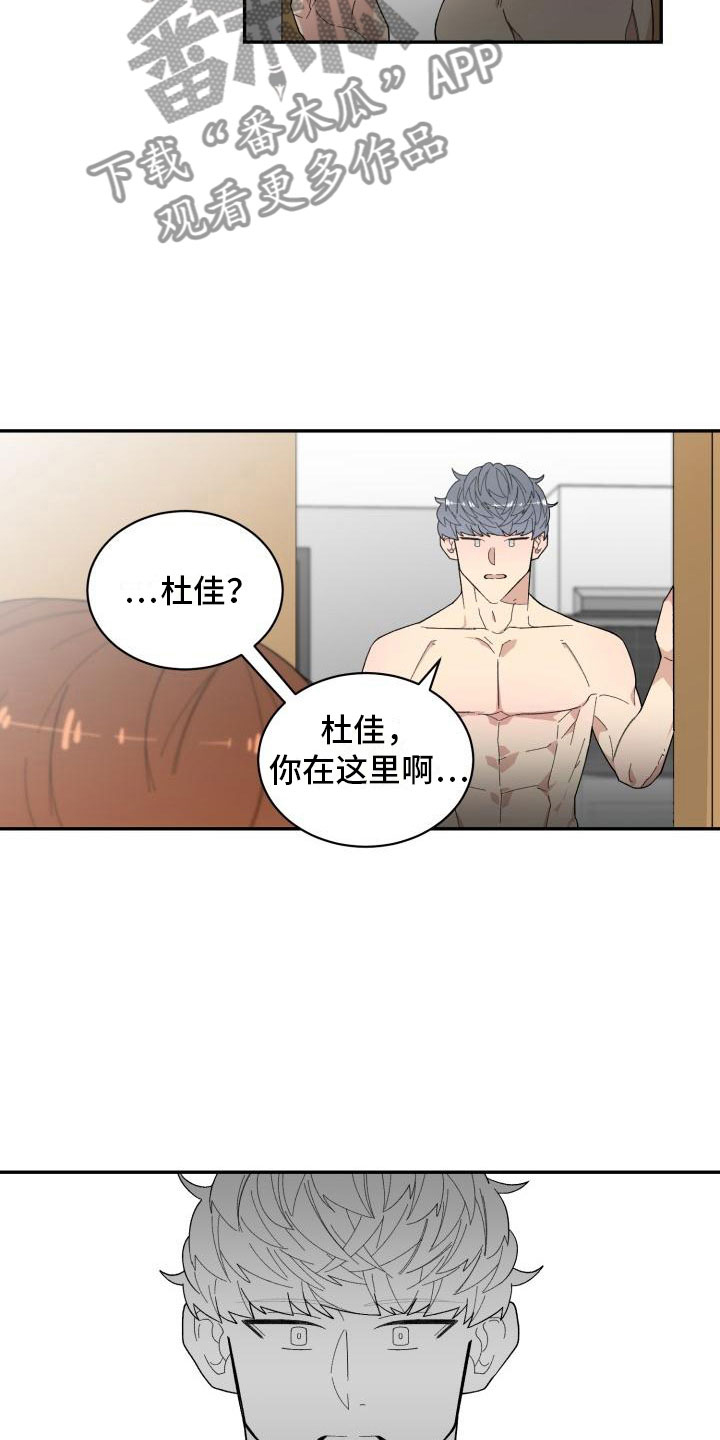 第22话12