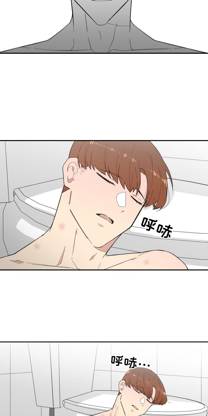 第22话13