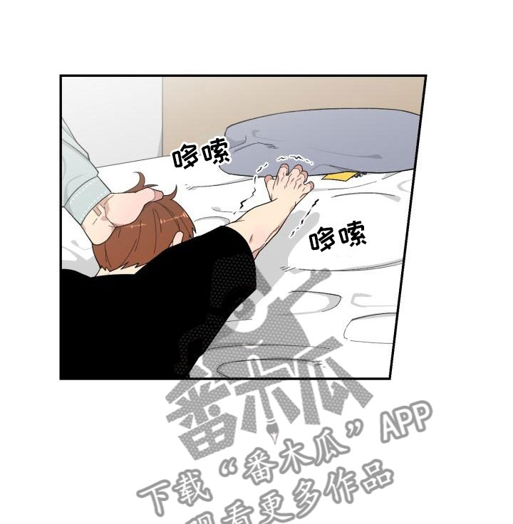 第22话3